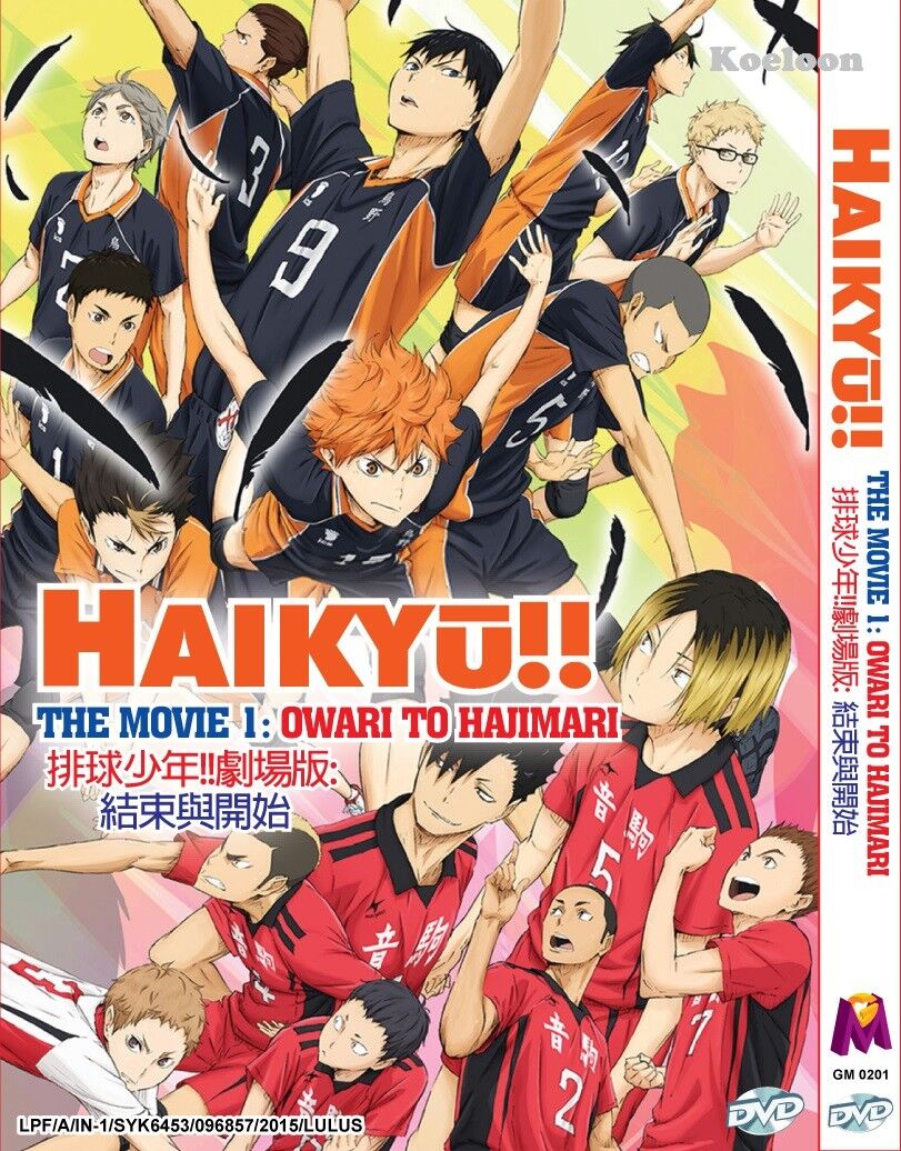 Haikyuu!! Movie 1: Owari to Hajimari 