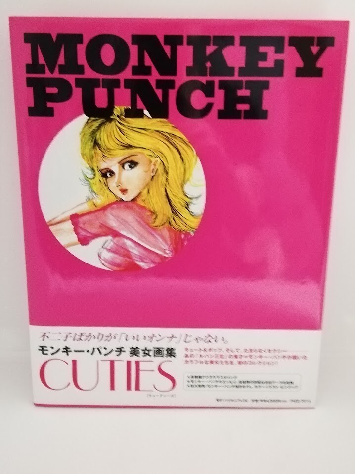 アート・デザイン・音楽 MONKEY PUNCH CUTIES Monkey Punch Cuties Beauty Women illustration Art Book | eBay