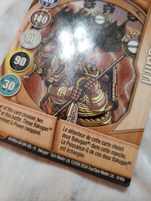 BAKUGAN Battle Brawler 