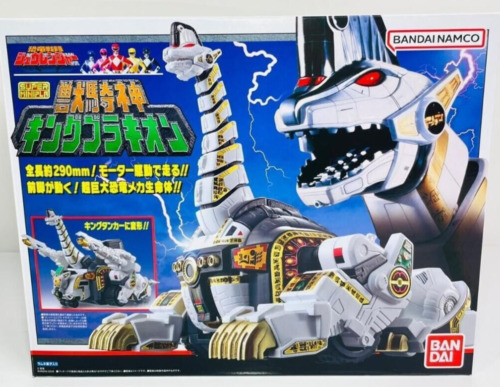 Dinosaur Sentai Zyuranger Super Mini Plastic Beast King Brachion BANDAI NEW - Picture 1 of 8