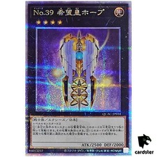 Number 39: Utopia QCAC-JP034 Prices | YuGiOh Japanese Quarter