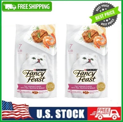 (2 pack) Purina Fancy Feast Dry Cat Food Filet Mignon Seafood, 7 lb Bag