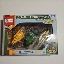 Tomy Tomica THUNDERBIRD 2, 4 & the Mole Set Unopened Set
