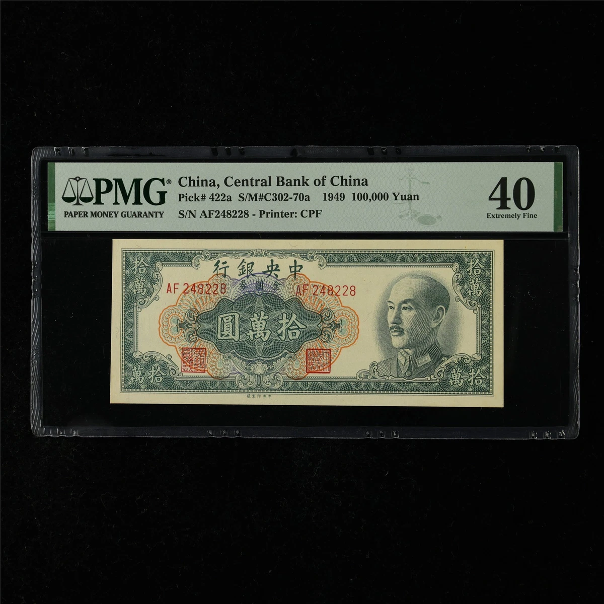 1949 Year Chinese Paper Money for sale | eBay