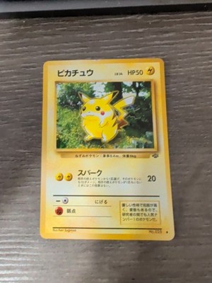 1997 Pikachu #025 Japanese Pokemon Jungle Common Card A75 | eBay