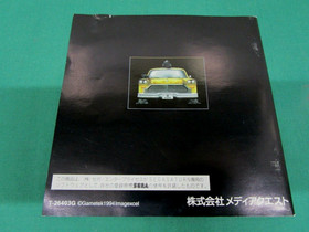 Sega Saturn -- Death Throttle -- *JAPAN GAME!!* SS. 16221