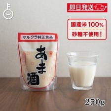 Marukura Japanese White Rice Koji Amazake 250g, No Sweeteners, Non-Alcohol