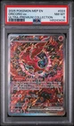 2025 Pokémon MEP Oricorio ex #024 Mega Charizard UPC Promo PSA 8 NM-MT