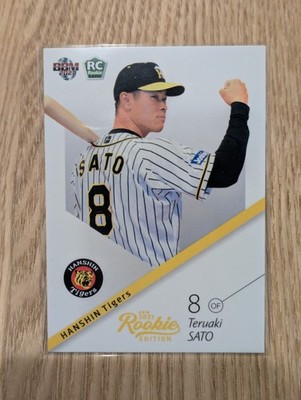 Teruaki Sato 2021 BBM Rookie Edition RC #81