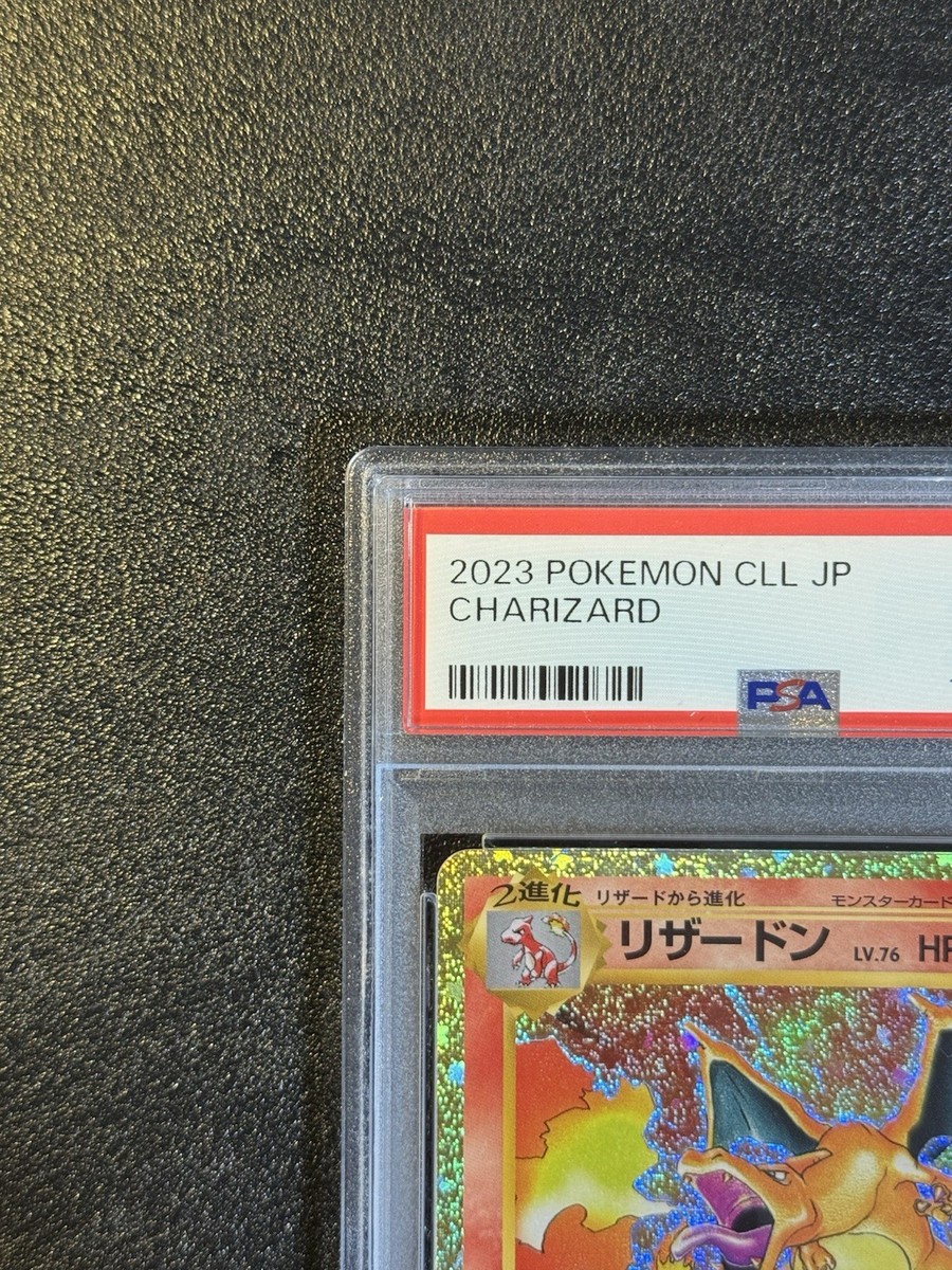 2023 ポケモン CLL JP リザードン #003 PSA10 2023 リザードン PSA 10 - カルドバ