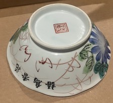 Five Very Fine Chinese Qing Dynasty Famille Rose Footed Porcelain Bowls