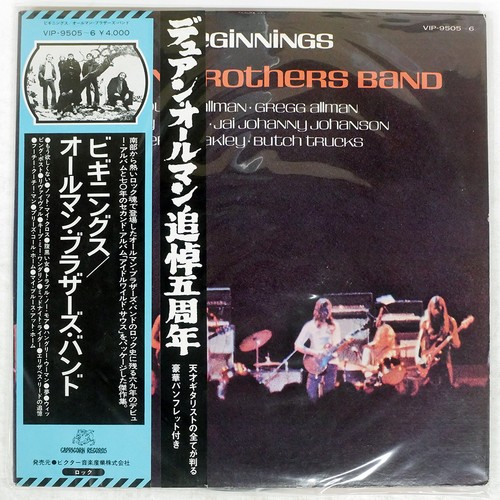 ALLMAN BROTHERS BAND BEGINNING CAPRICORN VIP9505 Japan VINYL 2LP
