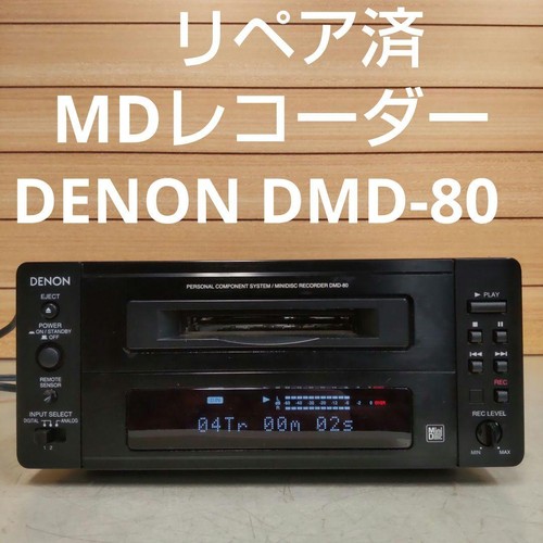  DENON DMD-80 MD recorder  Tested