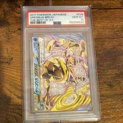 Greninja BREAK 028/171 The Best of XY Japanese Pokemon Card