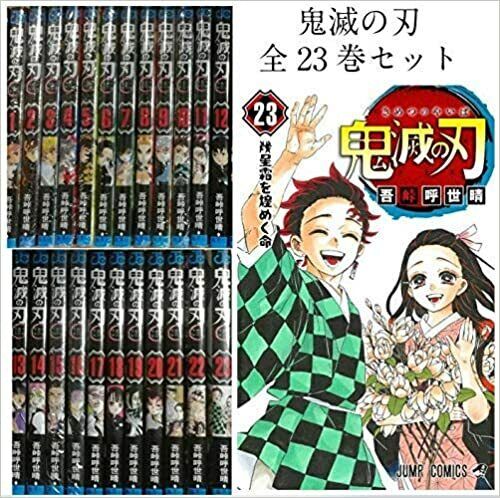 Demon Slayer Kimetsu no yaiba manga book 1 to 23 full set japanese comic  used