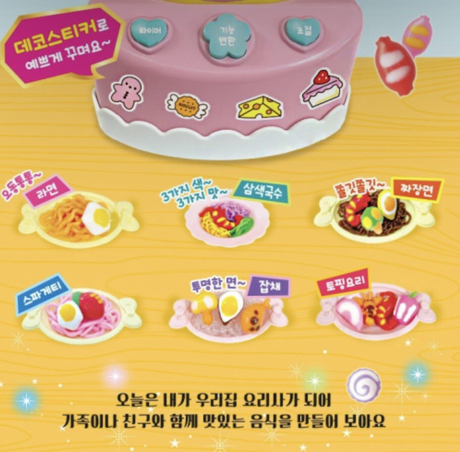 Aqua Magic Set Cucina - Giocattolo Per Bambini Con Gelatina Bollente E Vernice Che Coagula