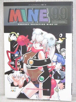 MINE YOSHIZAKI PERFECT SELECTION '99 Art Game Comic Doujin Book Japan Ltd Keroro