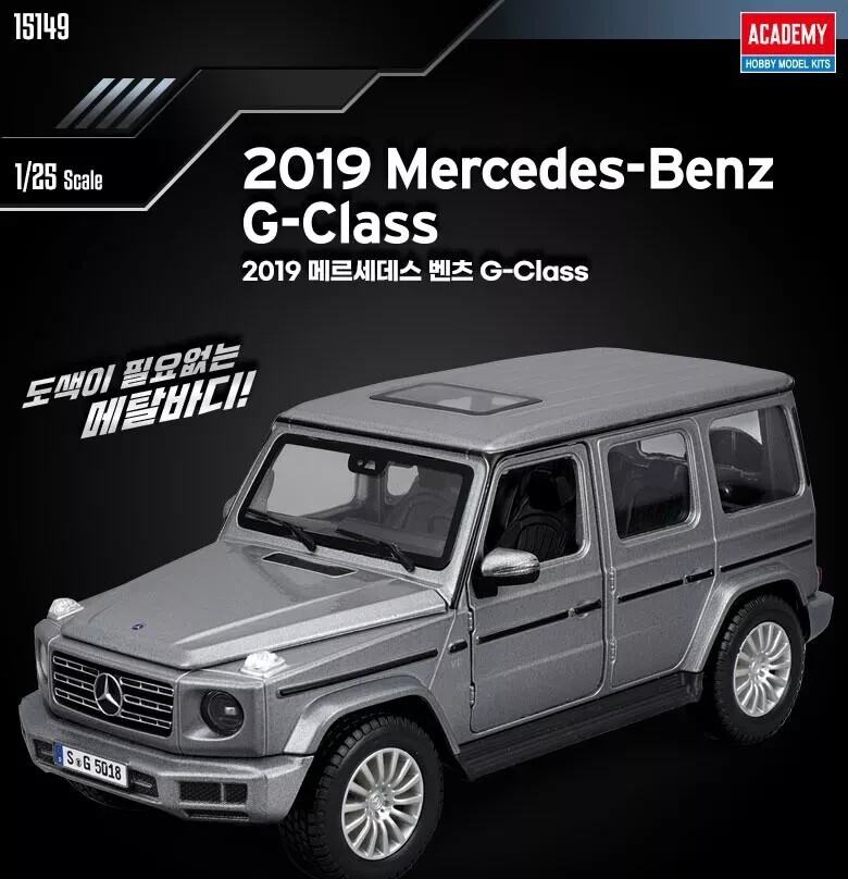 G-class ゲレンデ　模型 Academy 1/25 Scale 2019 Mercedes-Benz G-Class Model Kit #15149 | eBay