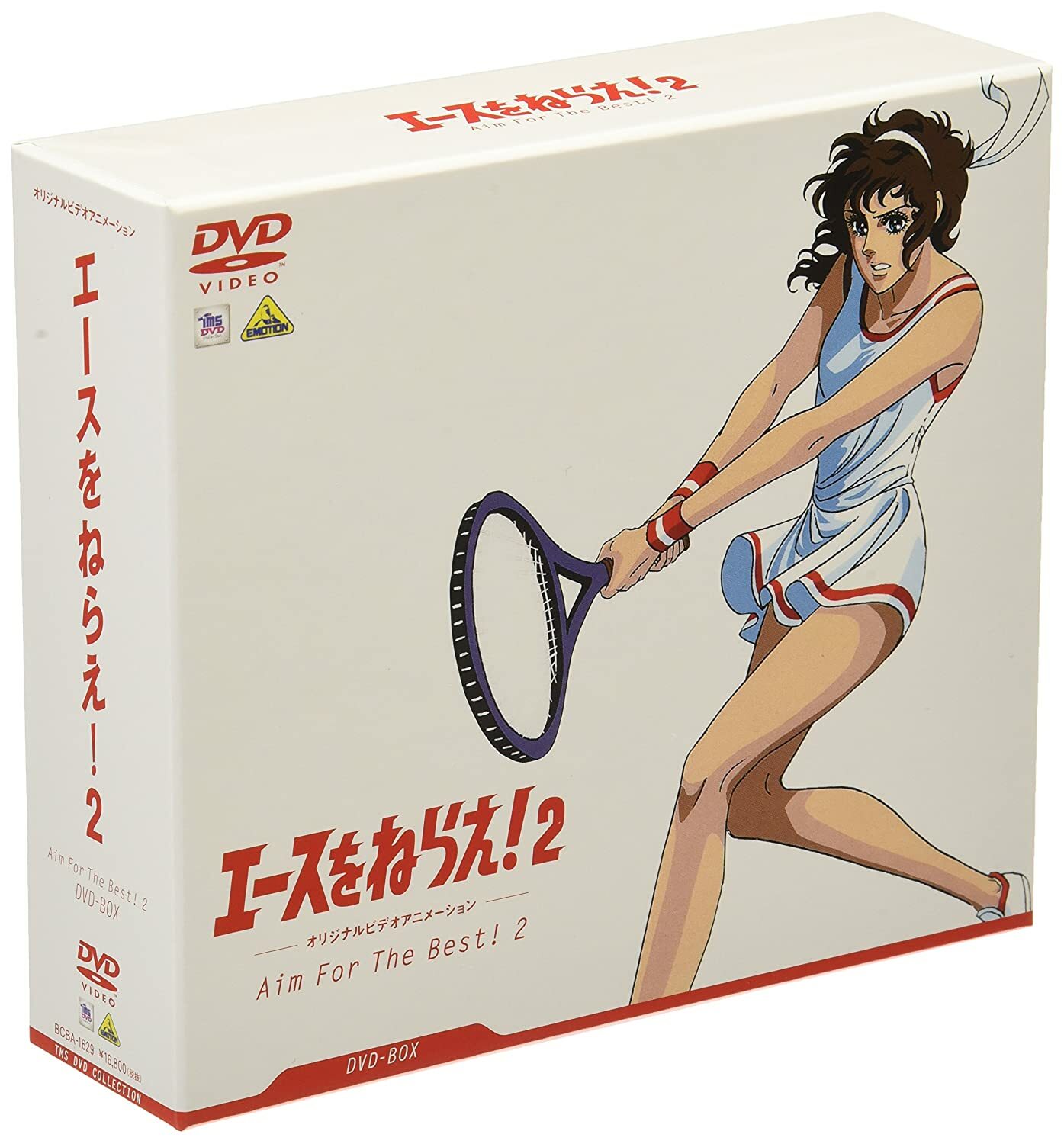 日本製国産 ヤフオク Dvd エースをねらえ 2 Dvd Box Hot特価 Mcmc Gr