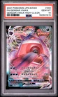 2021 POKEMON JAPANESE SWORD & SHIELD #002 FULL ART/GENGAR VMAX PSA 10