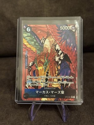 [NM] St. Marcus Mars One Piece Cards JPN - OP13 091 AA R CARRYING ON HIS WILL