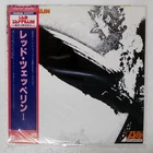 LED ZEPPELIN S/T ATLANTIC P6516A Japan OBI VINYL LP