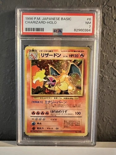 1996 POKEMON BASE SET - #6 CHARIZARD (JAPANESE) HOLO - PSA 7