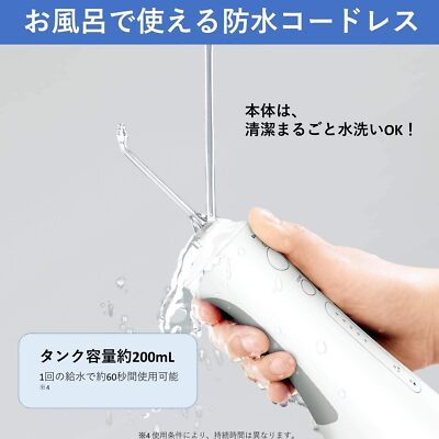 Panasonic Oral Irrigator Jet Washer Dolts Cordless White EW Panasonic Oral Irrigator Jet Washer Dolts Cordless White EW