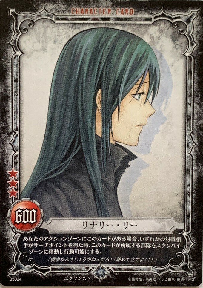 Lenalee Lee D.Gray-Man Trading card game Anime Konami