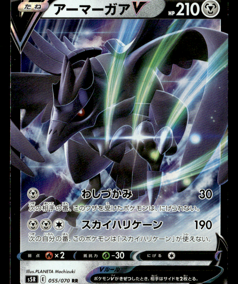ポケットモンスター カードダス No.123 ストライク キラ 7636 Pokemon