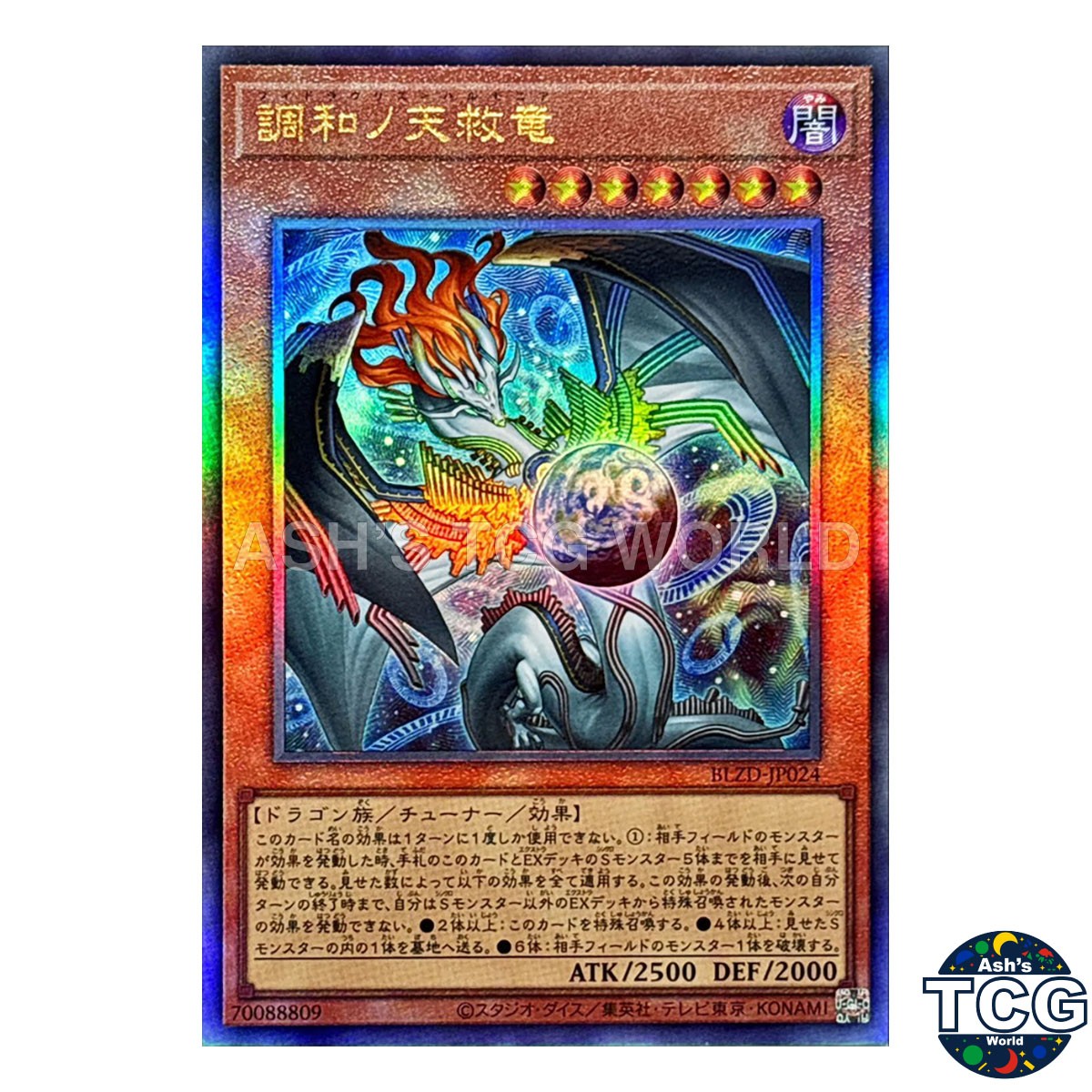 Fydraulis Harmonia UL BLZD-JP024 BLAZING DOMINION Yu-Gi-Oh! Japanese