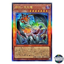 Fydraulis Harmonia UL BLZD-JP024 BLAZING DOMINION Yu-Gi-Oh! Japanese