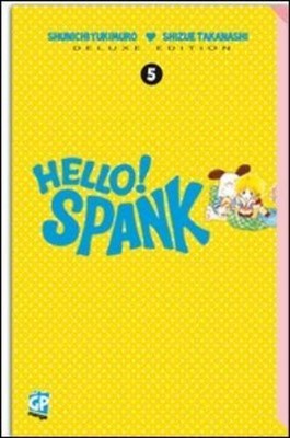 Shizue Takanashi Shunichi Yukim Hello! Spank deluxe (Vol. (Paperback (Perfect))