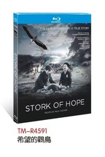 Stork of Hope 2025 BD All Region New Box Set