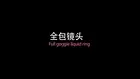 Video 1 von 1