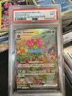 2023 POKEMON MEW EN-151 SPECIAL ILLUSTRATION RARE #198 VENUSAUR EX PSA 9