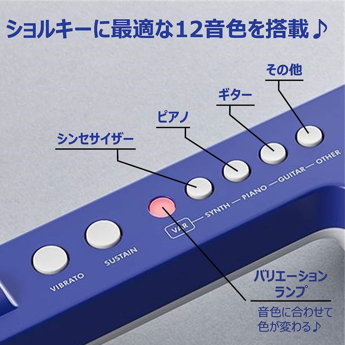 Yamaha SHS-300 SonoGenic Mini Keytar White Blue 37 Keys with Strap