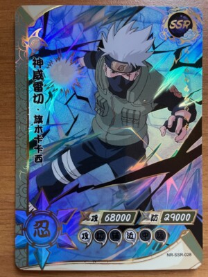 NARUTO ナルトKAYOU 綱手 NRレア & SSRレア以上のおまけ $_12.JPG?set_id=880000500F