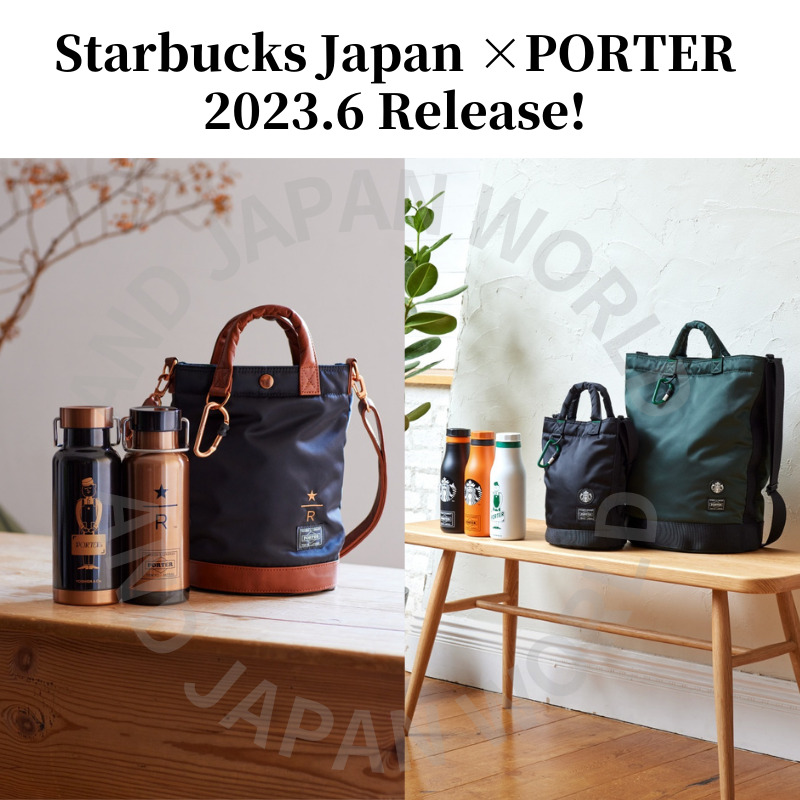 Starbucks Japan x Porter Yoshida Bag Collaboration Bottle RESERVE 2023