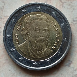 2 Euro Münze Bulgarien