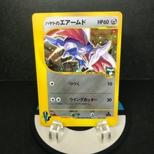pokemon heart gold trainer card Finally got my 5 Star Trainer Card in HeartGold! : r/PokemonHGSS