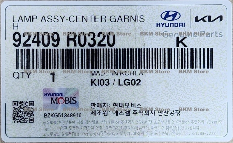 Genuine 92409R0320 Center Garnish Lamp Assy for Kia Carnival SX