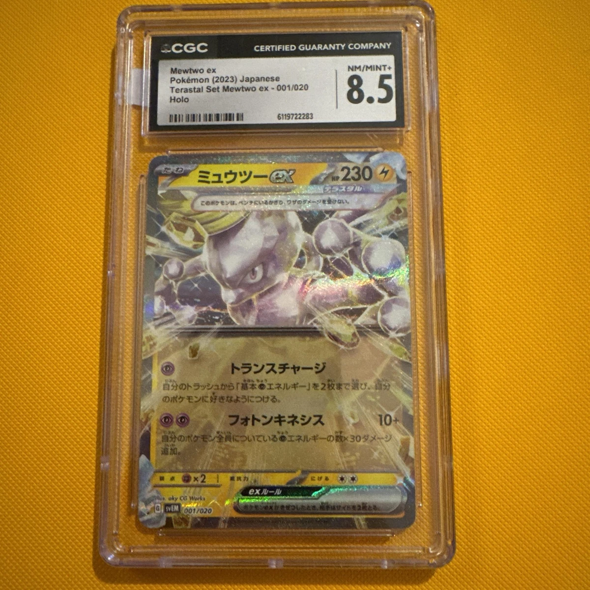 25+ Mewtwo ex 001/020 Sv: Terastal Starter Set for sale | Updated