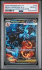 2025 POKEMON PFL SPECIAL ILLUSTRATION RARE #125 MEGA CHARIZARD X EX PSA 10