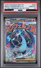2025 POKEMON MEP PROMO ULTRA-PREMIUM COLLECTION #023 MEGA CHARIZARD X EX PSA 10