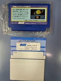 Spaceship Cosmo Carrier Famicom FC with box and manual