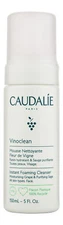 Caudalie Vinoclean Instant Foaming Cleanser 5 oz150 ml. Facial Cleanser