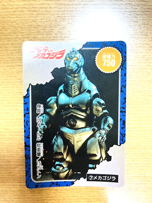 MechaGodzilla Godzilla Amada  Card  TOHO  From Japan STR-93