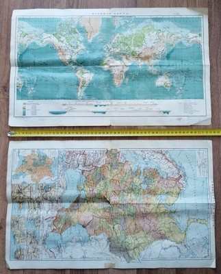 Атлас Петри Карты Маркса ~ 1900 Imperial Russian World Atlas Petri