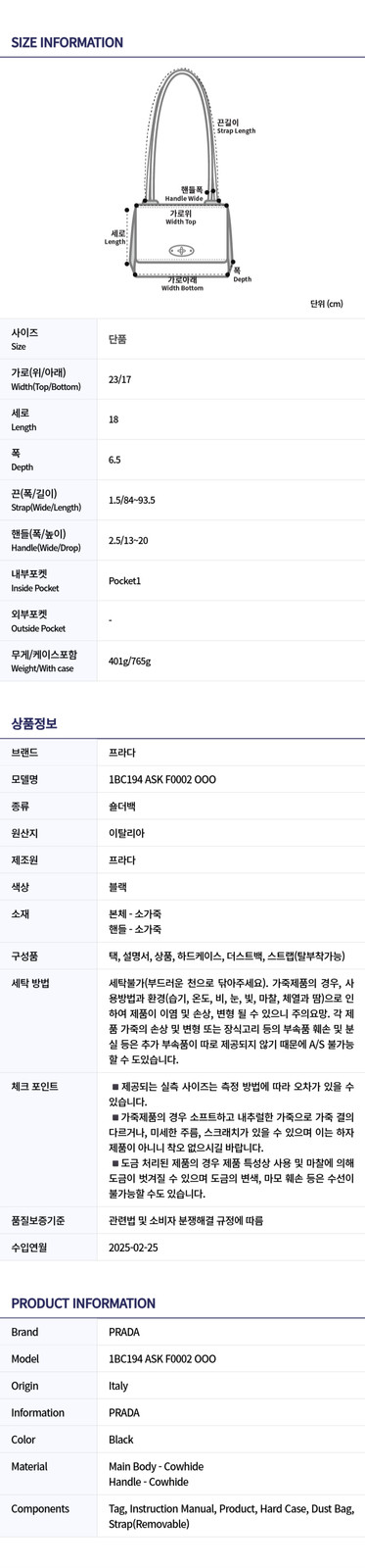 Prada Arke Women's Shoulder Bag 1BC194 ASK F0002 OOO 78389023 thumbnail 14